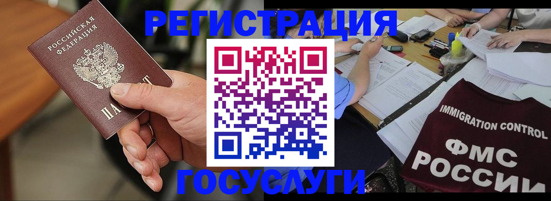 временная регистрация 2025 в Сясьстрое