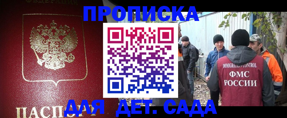 миграционный учет в Сясьстрое